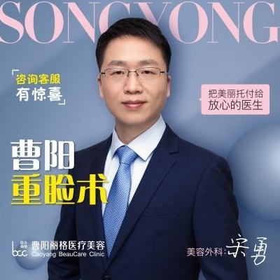 魔力电眼自然翘睫