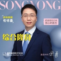 假体隆鼻