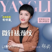 美白嫩肤