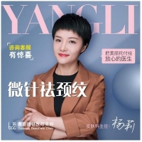 去颈纹
