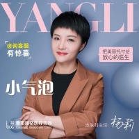 Mini小气泡