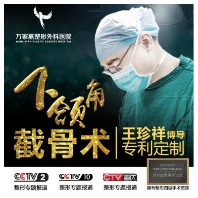眼修复案例招募