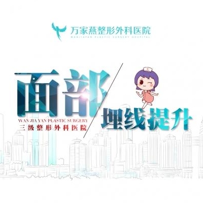 svf苹果肌填充