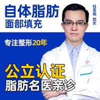 面部轮廓填充